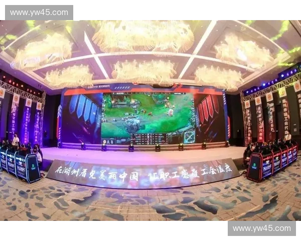 IM电竞赛事新纪元：创新技术与全球顶级战队的巅峰对决