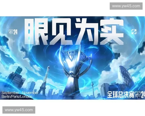 LOL欧美解说发展历程与风格演变对全球电竞文化的深远影响