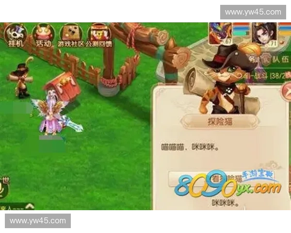 《螺旋猫的冒险之旅探索魔法世界与无限可能的奇妙故事》