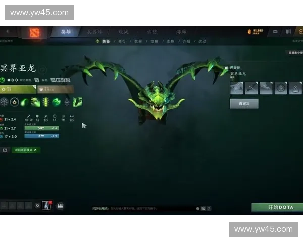 Dota2常见英雄技能解析与搭配策略全方位指南