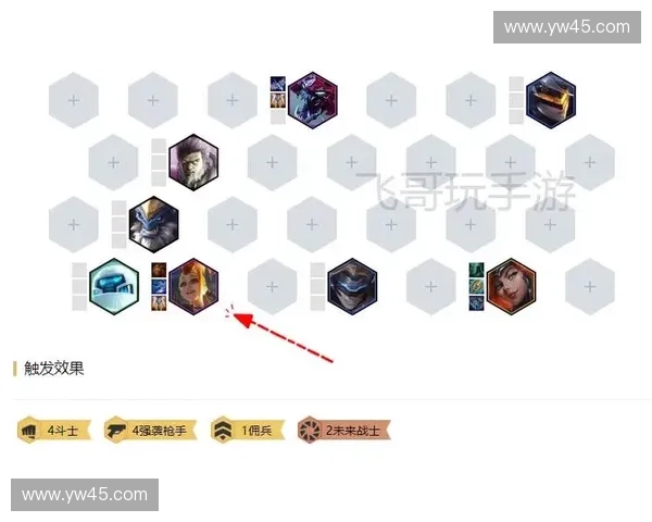 英雄强袭道具全解析 助力战斗策略提升关键装备功能与使用技巧